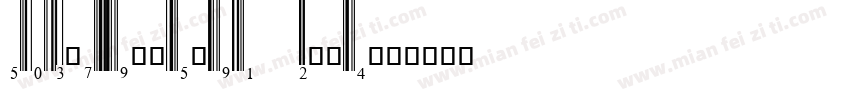 UPC-Wisteria Bold字体转换